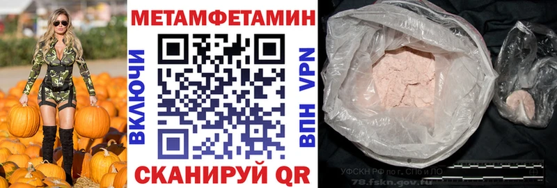 АМФ Розовый  что такое   Суворов 
