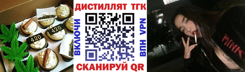 Canna-Cookies конопля  купить   Суворов 