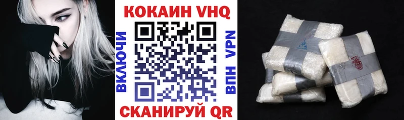 Кокаин VHQ  Суворов 