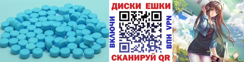 Ecstasy диски  Суворов 