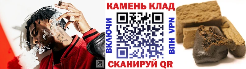 Гашиш hashish  цены   Суворов 