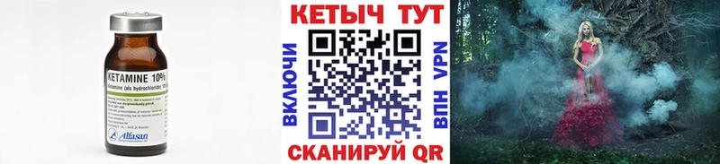 даркнет сайт  Суворов  КЕТАМИН VHQ 