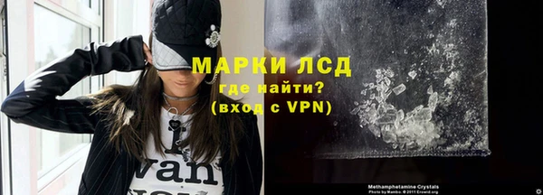 амф Лихославль