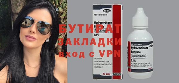 гашишное масло Краснотурьинск