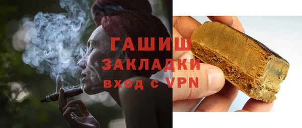 тгк Ладушкин