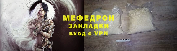 ALPHA-PVP Лагань