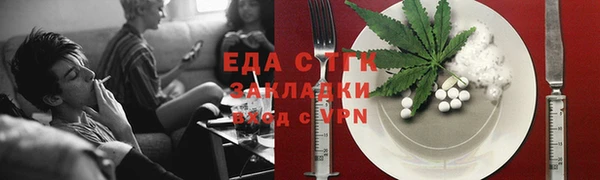 сатива Красноперекопск