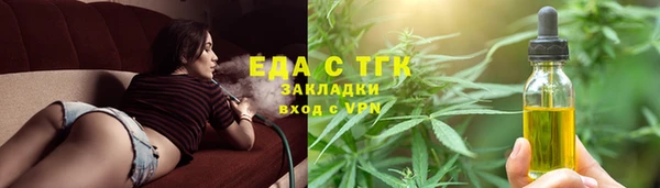 амф Лихославль