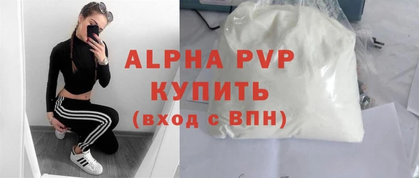 тгк Ладушкин