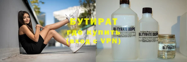 тгк Ладушкин