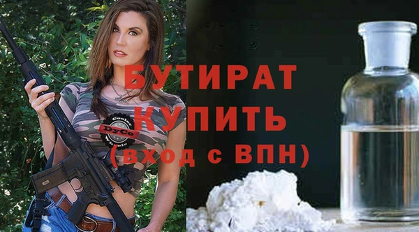 ALPHA-PVP Лагань