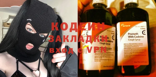 тгк Ладушкин