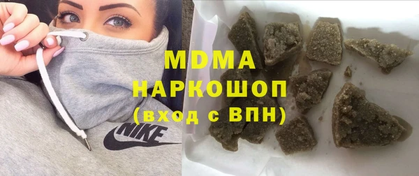 альфа пвп VHQ Краснослободск