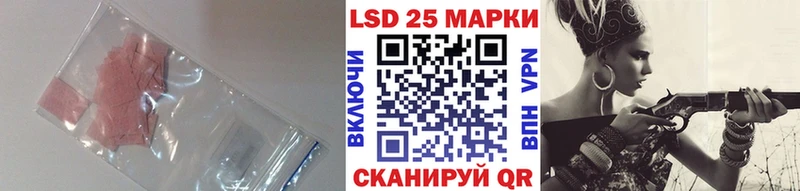 LSD-25 экстази ecstasy  Суворов 