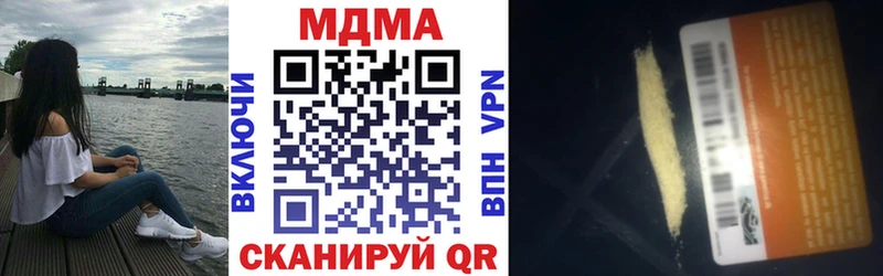гидра маркетплейс  маркетплейс формула  МДМА кристаллы  Суворов 