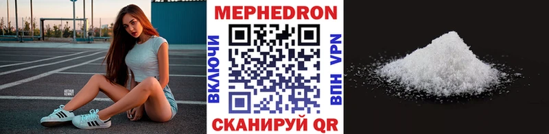 кракен вход  Суворов  МЯУ-МЯУ кристаллы 
