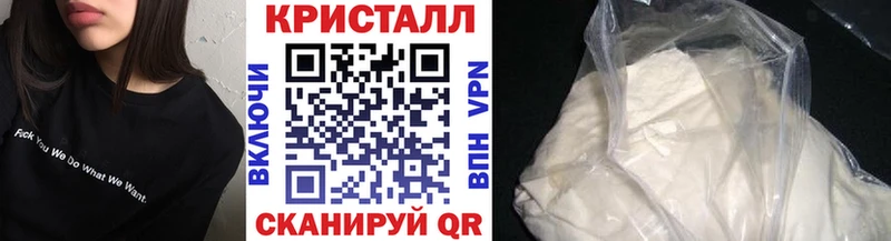 Первитин кристалл  OMG маркетплейс  Суворов 