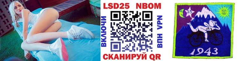 Марки 25I-NBOMe 1,5мг  где продают   это какой сайт  Суворов 