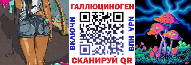 Галлюциногенные грибы мухоморы  blacksprut зеркало  Суворов 